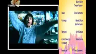 Ночной дозор (СТС, 2006) Анонс в титрах