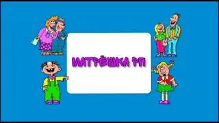 Matryoshka RP Yeralash screensaver