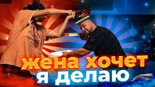 Жена хочет я делаю / бесхребетный муж /Подарок от Деревенского блокнота/ Украшаю стенку полками