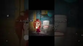 #мем