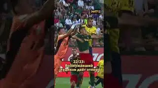 Встреча 🧤 Комличенко и ⚽️ Худякова год спустя