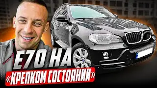 ⚜️⚜️⚜️ ЛУЧШИЙ ХА ПЯТЫЙ В Е70 БУДКЕ В УКРАИНЕ ⚜️⚜️⚜️