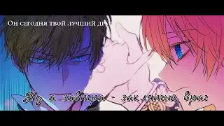||mmv/amv|| Тихо шепну в пустоту: 