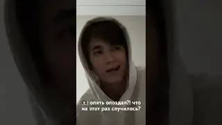 история..