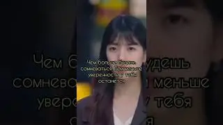 Блог о дорамах и саморазвитии❤️ 