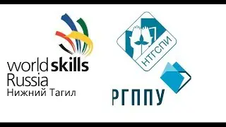 На старт! Внимание… WorldSkills