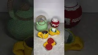 Чайная церемония #amigurumiscrochet #вязанаяеда