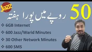 Jazz Weekly Internet Package | Jazz All in One offer Weekly | Super Chenab Offer
