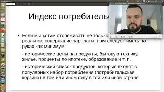 Большие данные и машинное обучение, лекция-5: визуализация данных Python+Pandas+Matplotlib, часть-2