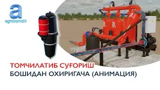 #AgroTomchi