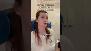 Когда спрашивают, можно ли сделать релиз в пятницу вечером 