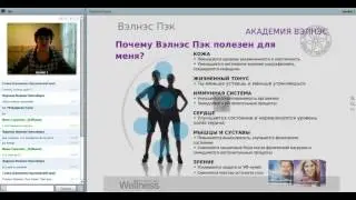 Что же такое поллиноз? Елена Штыр