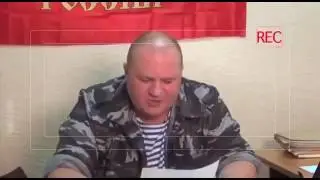 как военный не смог выговорить имя террориста