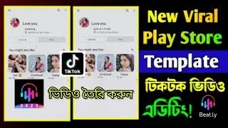 TikTok Viral Template Video Kivabe Banabo || tiktok viral template video 2023 Beatly app