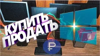 Adventures with computers or 