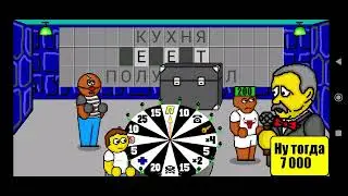 колесо плюс 2