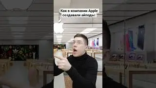 А у тебя был какой-нибудь айпод? 😅🤟 