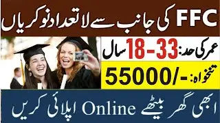 Fauji Fertilizer Company Limited Management Trainees Programs 2021 | FFC Current Jobs 2021 |