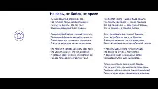 Стихотворение 