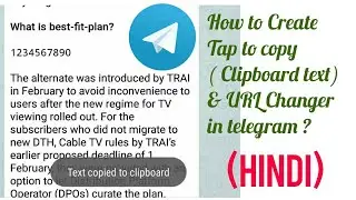 How to create 👉Tap to Copy text | URL Changer | TELEGRAM | Mobile Earning