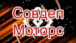 Самодельная ножка переключения скоростей  на двигатель V501 и V501М  мопеда Карпаты.