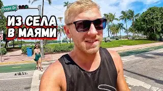 Let's take a walk in MIAMI / Is this CITY really that GOOD?