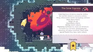 The Solar Express Full Clear – Celeste Strawberry Jam Collab