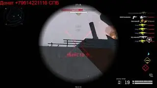 Играем Warface