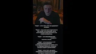 #mellstroy #меллстрой #мелл #glavstroy #андрей #бурим #2030 #нарезки
