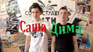 Приглашение на Добрейший Вечерочек