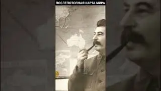 Stalin against the backdrop of the post-flood map 