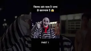 जितना शांत दिखता है उतना ही खतरनाक है 😱 #shorts #viralshorts #trendingshorts