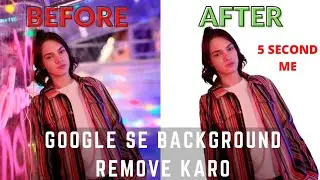 How To Remove Background Of Any Photo | Google Se Photo Background Remove Karo Remove bg se 5 second
