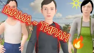 ФУУУХ У МЕНЯ БЫЛИ МУРАШКИ 🤯 ПО КОЖЕ 🥶 КОГДА УВИДЕЛ МАМУ 🔥 ТИРАНА БАТЯ НЕ ТАКОЙ *SCHOOLBOY RUNAWAY