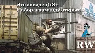 ESCAPE FROM TARKOV :Это звиздец) 18+ Набор в команду открыт!!!
