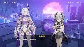 [SPOILER] Honkai Impact 3 崩坏3 - CN server - Chapter 37 - Phần 2 & 3