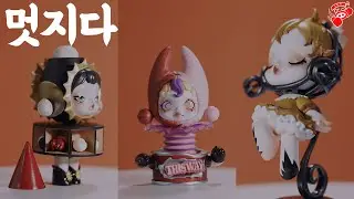 The Fusion of Art and Figures! Unboxing Skullpanda Image of Reality