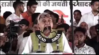पुरानी पेंशन के मुद्दे पर क्या बोले भूपेंद्र हुड्डा || हिसार रैली 20 अगस्त 2023