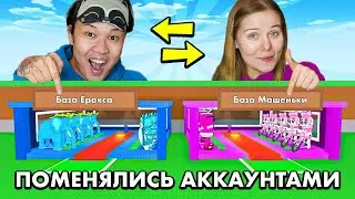 😭ПОМЕНЯЛИСЬ АККАУНТАМИ с ДЕВУШКОЙ на 24 ЧАСА в Steal a Brainrot... *ВСЁ ПОШЛО НЕ ПО ПЛАНУ*