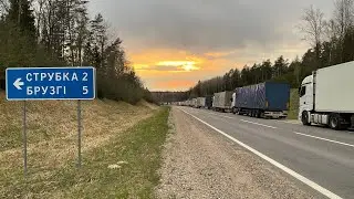 Перецеп в Брузгах (BY)