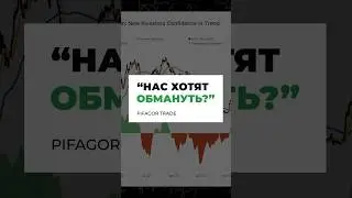 Ждём РОСТ или ПАДЕНИЕ? Пришли к Ключевой Линии!