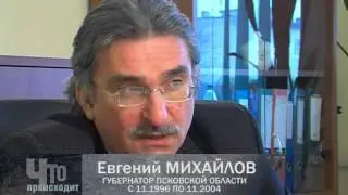 Импульс ТВ - 9 Мая