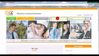 Как правильно вставлять фотографии в MegaMixGroup