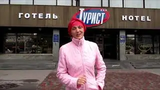 Целевые деньги