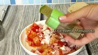 Тарталетки из лаваша с колбасой и помидорами