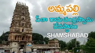 Ammapalli temple shamshabad Paradise for Pre wedding in movies shootings | Travel Telangana