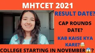 MHTCET 2021 RESULT DATE?🥳🔥|CAP ROUNDS DATE RELEASED?😱| ADMISSION PROCESS|KYA KARE RESULT SE PEHLE?😭