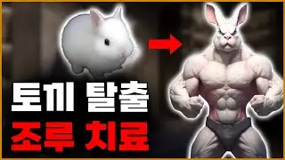 조루 탈출 치료, 시간 확실히 늘리는 방법
