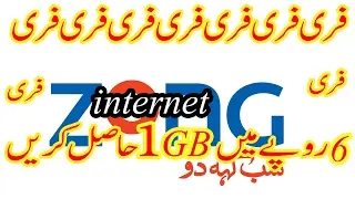 Zong free internet trick 100% working