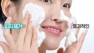 [애경산업/포인트앤] 딥 클린 휩 클렌징 폼 | 약알칼리성 폼으로 모공 속까지 깨끗하게!